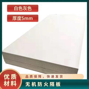 10mm水泥纖維防火隔板價(jià)格解析