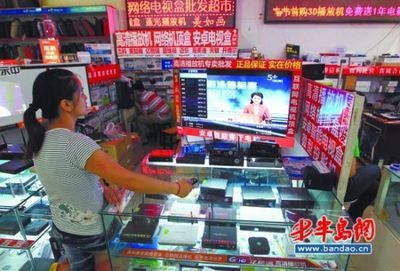 電視盒降價(jià)陰謀 揭秘廠商搶占市場(chǎng)的高招與利潤(rùn)圖謀