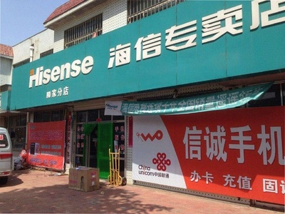 究竟何為消費商？聚焦電子產品銷售