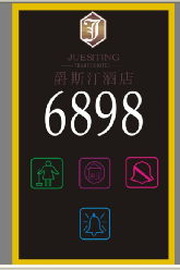 五合一電子門牌插卡取電開關 酒店智能化新寵，市場熱度持續攀升